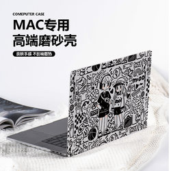 涂鸦插画透彩壳适用于苹果macbookair保护壳mac笔记本M2电脑mac保护套2023款14寸13透明macbookPro磨砂透明壳