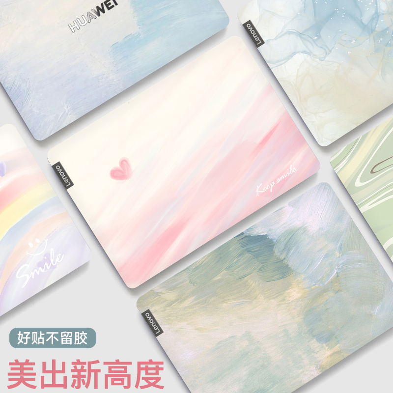 Suya Computer Stickers Are Suitable for Lenovo Xiaoxin Air14 Notebook Pro16 Film, Huawei Matebook Gt14S, Hp Dell 15.6 Full Set of Shell Protective Film, Xiaomi 13