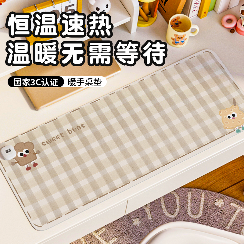 SUYA Cartoon Cheese Heating Mouse Pad Oversize Fever Mat Warm Table Mat Office Desktop Heating Pad Notebook Computer Keyboard Warm Hand Table Mat Study Dorm Winter Writing Warm Hand Mat-Taobao