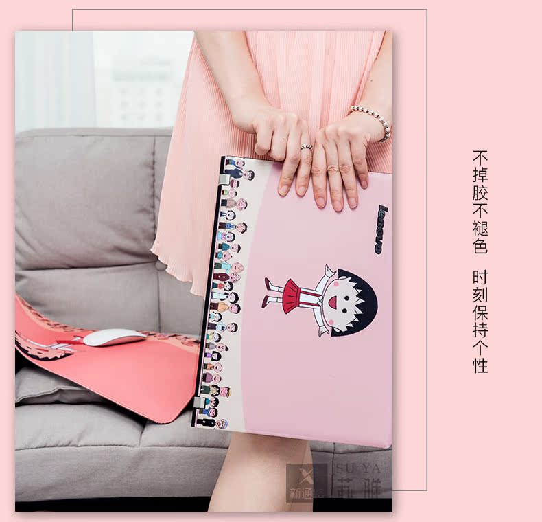 电脑贴纸联想小新510S锐7000保护膜全套装饰