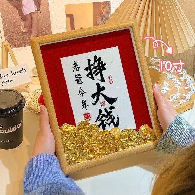 Wish Dad to Make a Lot of Money This Year, DIY Photo Frame as a Practical Gift for Dad to Bring Good Fortune, Father's Day Birthday Gift with a Sense of Ceremony