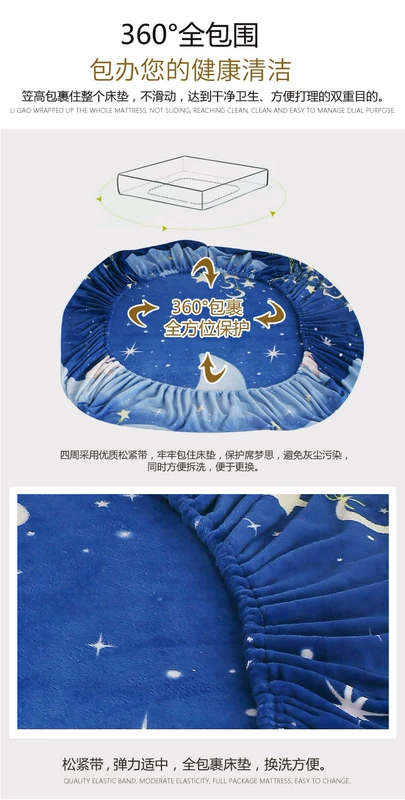 San hô lông cừu giường đơn mảnh trải giường dày chống trượt tấm trải giường Fleet flannel mat Simmons bảo vệ nệm ga chun trải giường	