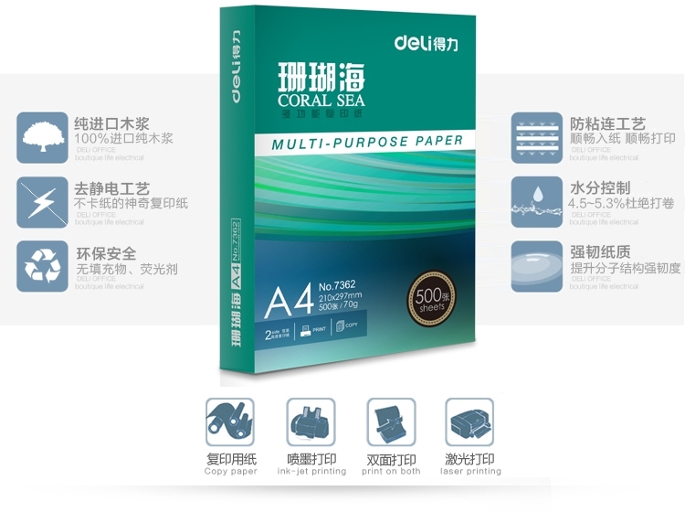 Giấy sao chép hiệu quả 70g 80g A4 Giấy in biển Coral Giấy đơn Gói 500 Giấy trắng Vận chuyển quốc gia giấy in hồng hà