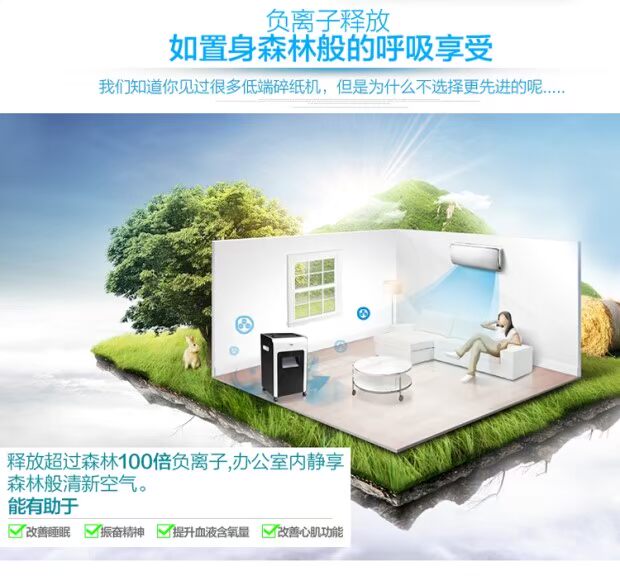 Máy hủy văn phòng làm sạch không khí 330 330/9917 - Máy hủy tài liệu