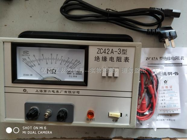 Shanghai Sixth Electric Meter Factory ZC42A-3 Insulation Resistance Table Merger Card ZC42A-2 1 Promoted Eurowatch