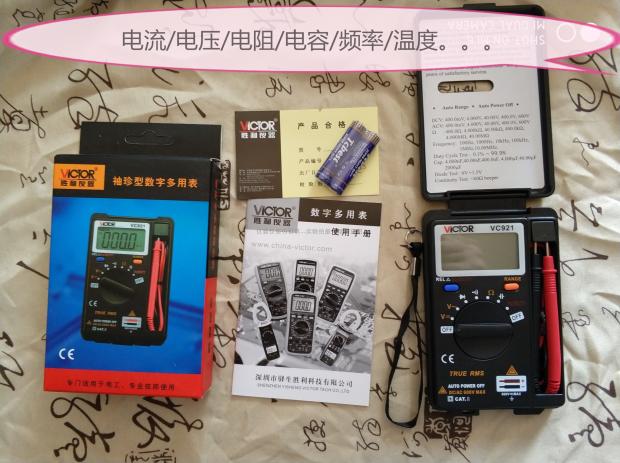 Victory thin section Mini small automatic range sleeve Precious high precision digital multimeter VC921 automatic shutdown