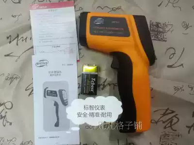 GM900 spot BENETECH standard wisdom GM700 infrared thermometer upgrade version