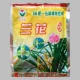 Phân bón Cây xanh Phân bón Chất dinh dưỡng Cây hoa lỏng Cây trồng trong chậu Sản phẩm làm vườn Hợp chất Phân bón Đa thịt Tổng phân bồn trồng cây