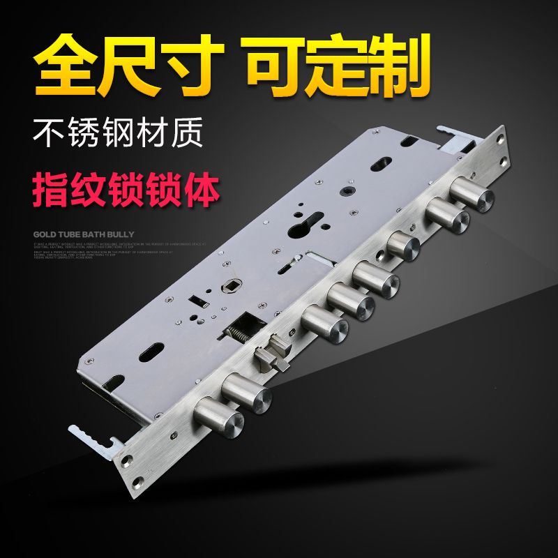 Home gate anti - theft door double - lock 6068 stainless steel 3040*388 nine fingerprint lock lock lock