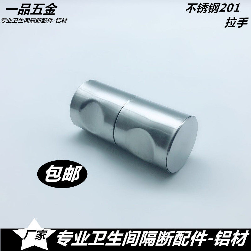 Makeup Room Stainless Steel Partition Handle Public Toilet Handle Cylindrical Toilet Handle Partition Accessories Hardware Doorknob