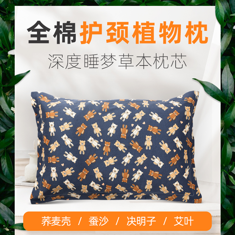 Cervical Spine Cervical protection Pillow Compartment Partition Buckwheat Silkworm Sand Semen Cassiae Eiba Pillow Core Home Full Cotton Single Adult Pillow