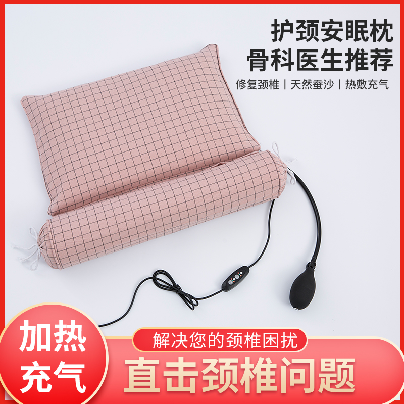 Electric heating cervical spine pillow round inflatable silkworm cassera moxa grass protection neck pillow sleeping for cervical spine special pure cotton