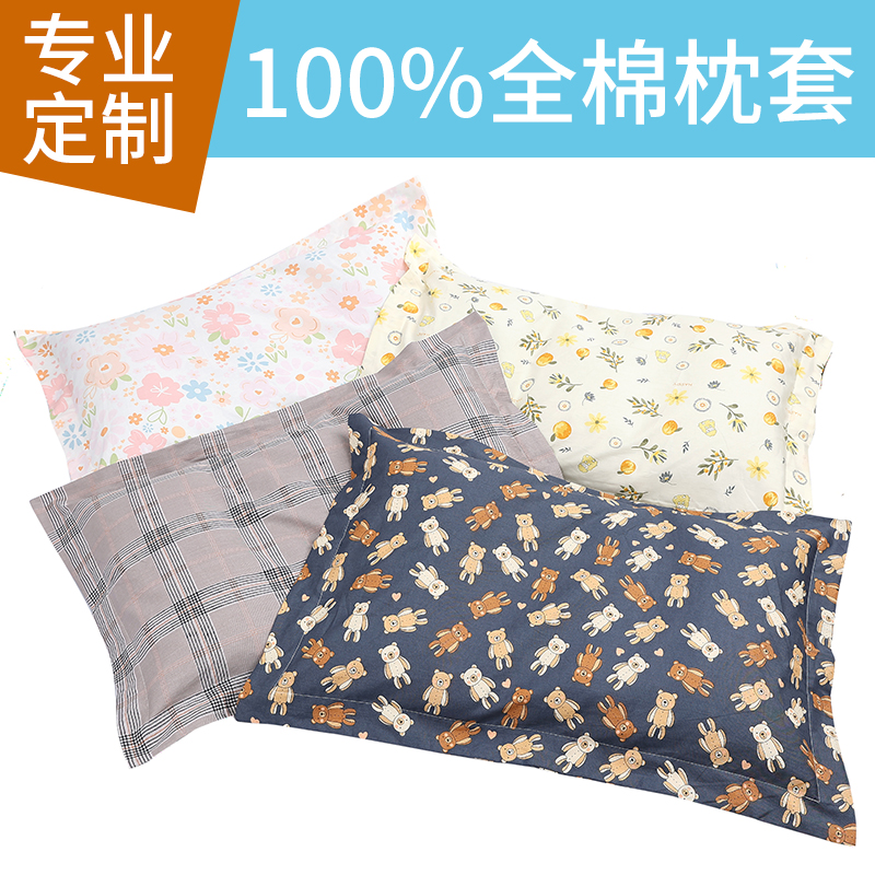 Customized cotton pillowcase children cartoon student single adult cotton pillowcase 30x50 48 74cm single