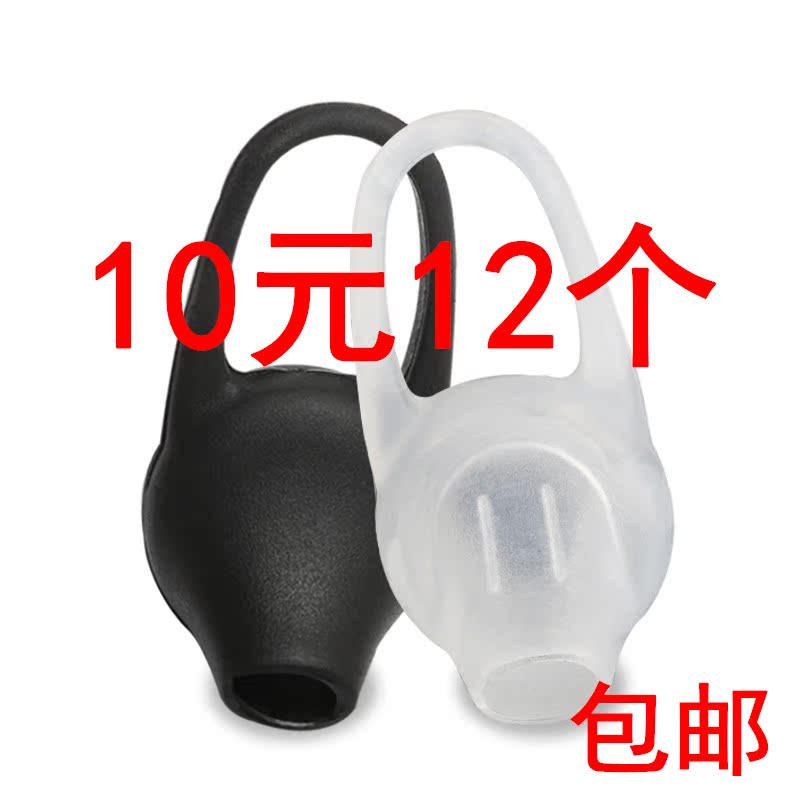 Free Shipping Bluetooth Earphone Ear Tips Silicone Covers Leather Ear Caps Ear Pads Crystal Silicone Covers Ear Tips