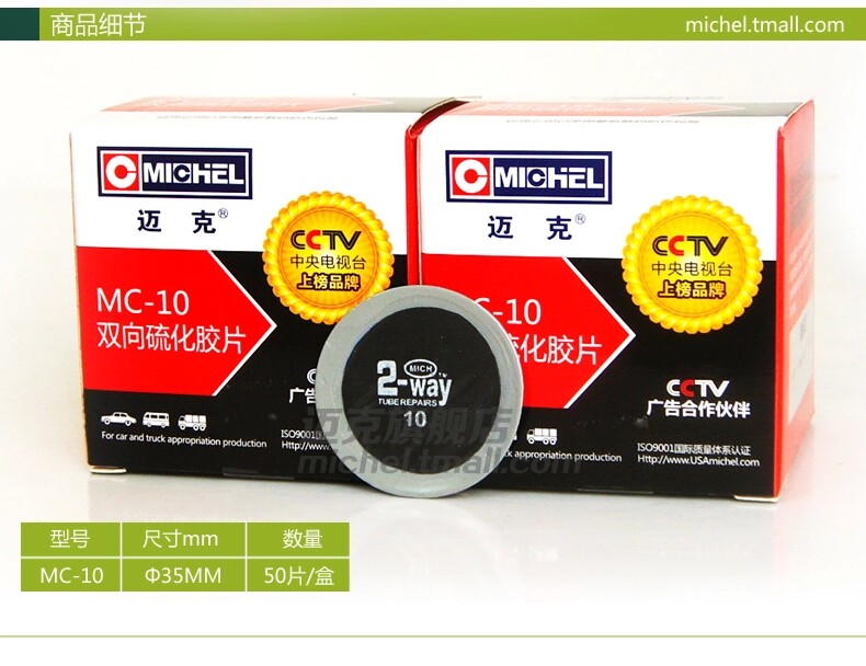 Kit de réparation vélo - Ref 2313999 Image 11