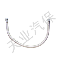 Pneumatic lengthened air compressor pump head connecting pipe handpiece air storage tank steel wire connecting hose air pump accessories