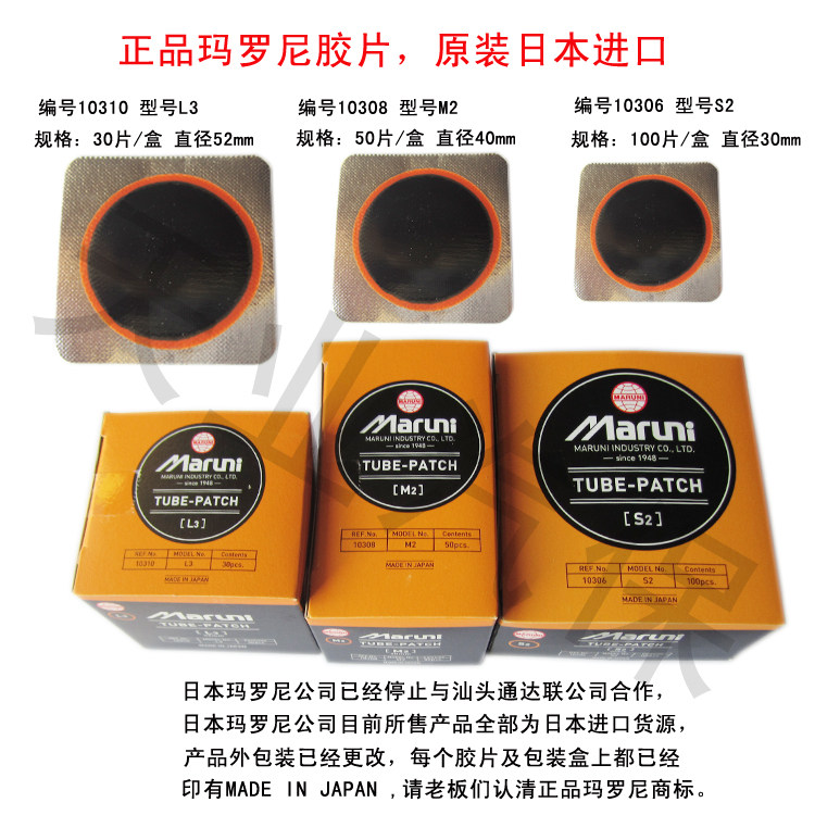 Kit de réparation vélo - Ref 2314127 Image 7