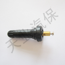 Buick vacuum nozzle tire pressure detection rubber special air nozzle new LaCrosse Regal tire pressure monitoring sensor air nozzle