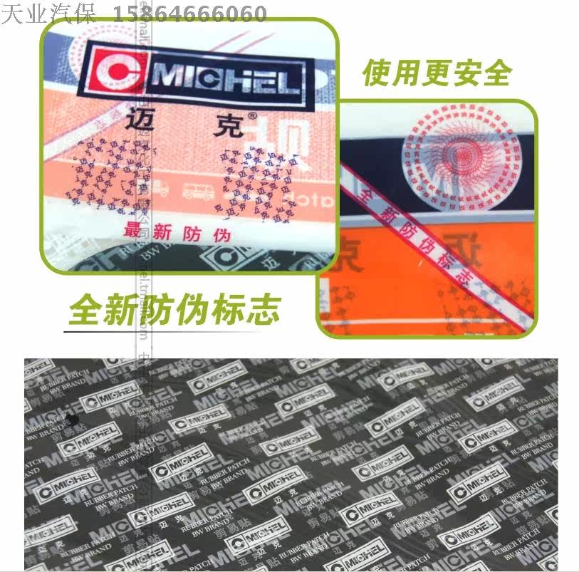 Kit de réparation vélo - Ref 2314102 Image 6