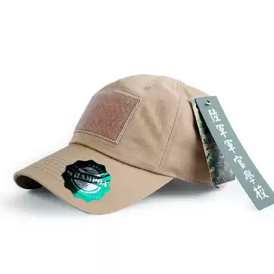 WHAMPOA WHAMPOA Khaki Black Templars Modular Tactical Baseball Cap Velcro Tactical Cap