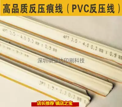 Automatic die-cutting Beer Machine back pressure line indentation strip 2 3pt2 3-2 7 4pt 50 full specifications