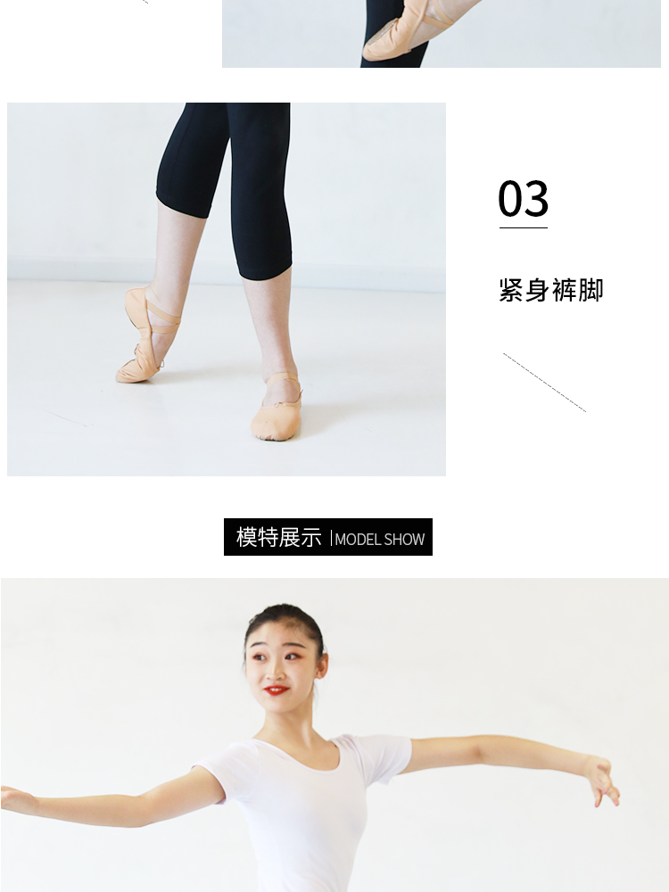 Vũ điệu tình yêu gói cotton bó sát nhảy cạp quần đáy quần múa ba lê đào tạo quần nữ body quần khiêu vũ yoga - Khiêu vũ / Thể dục nhịp điệu / Thể dục dụng cụ giày múa đen