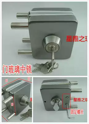 Non-perforated glass center lock glass single door lock glass frameless door lock square glass single door lock