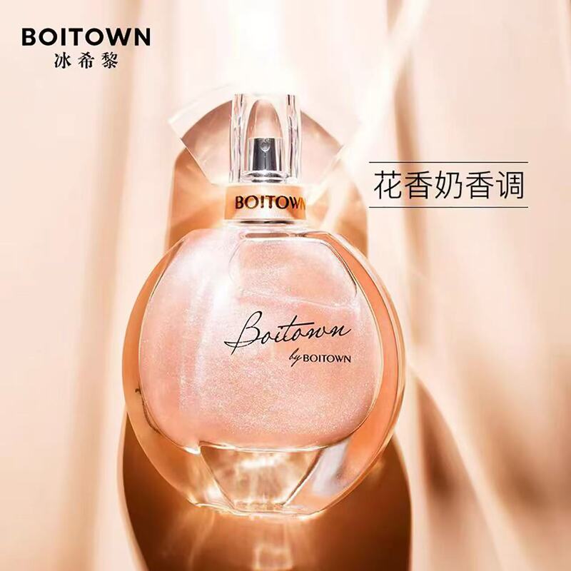 Bingxi Li Symphony of Gold Liquid Sand Women's Perfume Love Letter Gift Box Long-Lasting Light Fragrance Student Girl Gift Bingxi Li Symphony of Gold Liquid Sand Women's Perfume Love Letter Gift Box Long-Lasting Light Fragrance Student Girl Gift