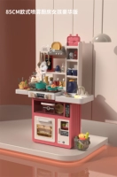 Кухня 85см [люксовая версия] 63 аксессуара Бегония красная 888-70