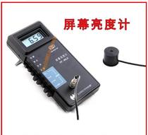 Backlight screen brightness meter Beijing Normal University Optical Instruments Factory illuminometer ST-86LA screen brightness meter