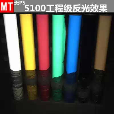 5100 Engineering grade reflective film Engineering film Traffic reflective film material Traffic volunteer material