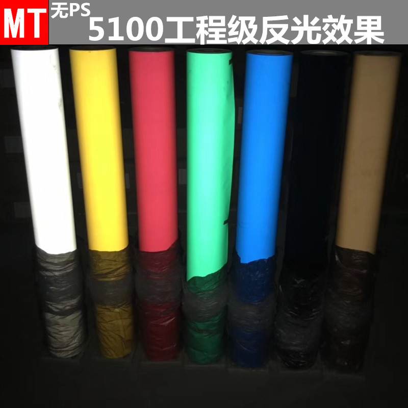 5100 Engineering Grade Reflective Film, Engineering Film, Traffic Reflective Film Material, Traffic Sign Material 5100 Engineering Grade Reflective Film, Engineering Film, Traffic Reflective Film Material, Traffic Sign Material
