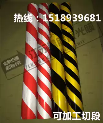 Reflective film 3000 Advertising grade yellow and black reflective film Red and white reflective film Yellow and black warning tape Reflective tape