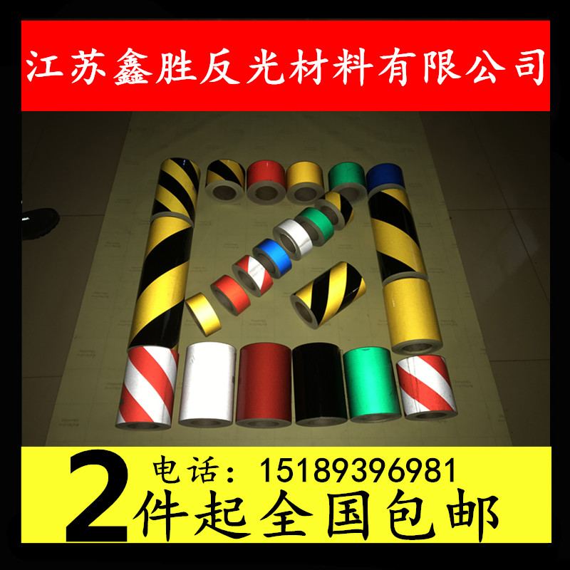 Reflective tape 5cm 10cm black and yellow road traffic reflective warning tape reflective strip warning tape reflective film