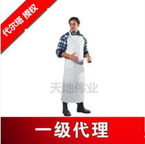 Delta 405035 protective clothing polyvinyl chloride apron PVC coating chemical-resistant apron acid and alkali resistant and waterproof