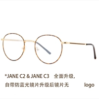 Jane-C3 秀 J J J 2022 Обновление