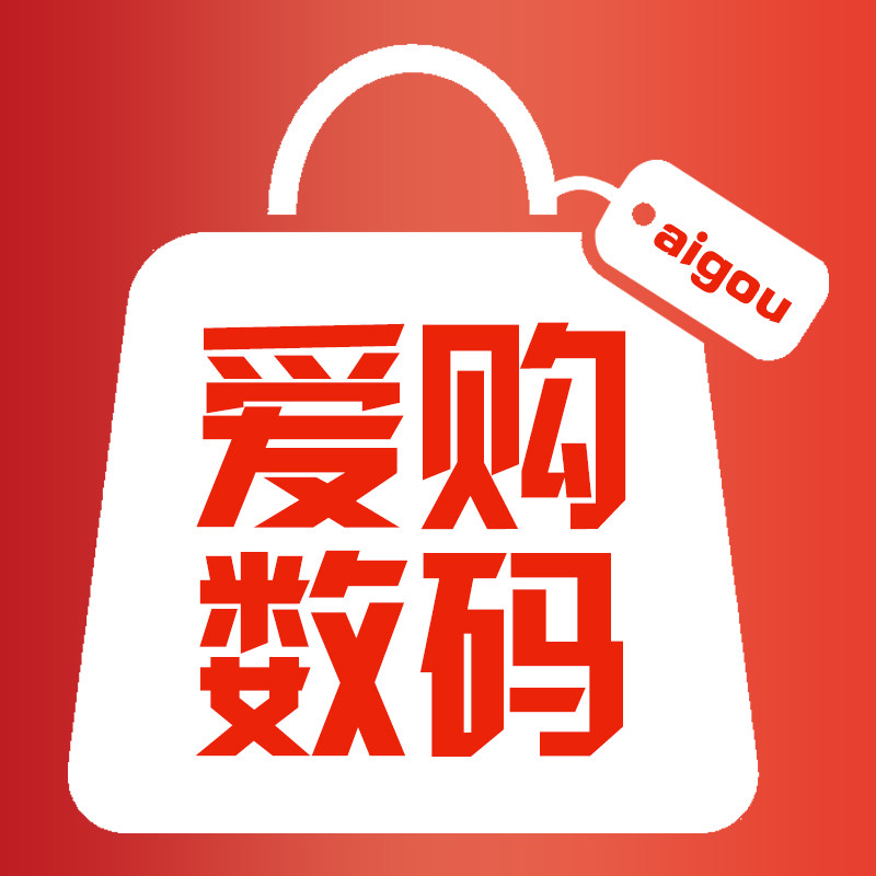 爱购数码公司企业店铺