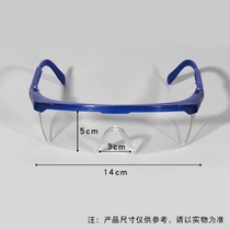 Goggles anti-splash and sand-proof safety transparent protective glasses Labor protection dust-proof work glasses