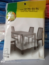 Thickened disposable tablecloth plastic hotel tablecloth Plastic film Transparent tablecloth tablecloth 10 pieces