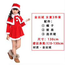 Christmas decorations Santa Claus costume Santa Claus performance clothes male and female adult childrens suit