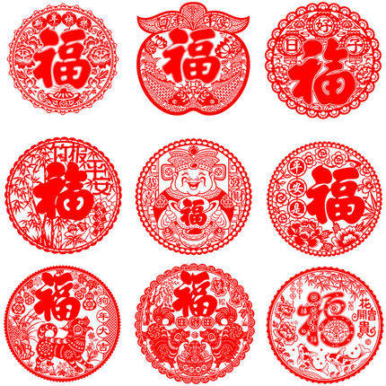 New Year Foeword Window Flower Electrostatic Sticker Glass Sticker for Chinese New Year Festival supplies Foword cut paper wall sticker 30cm