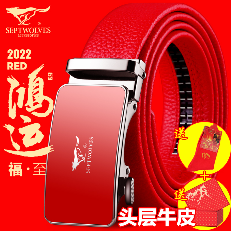 Seven Wolves Ben Year Red Belt Married Genus Tiger Male Belt Leather Tiger Year Pure Bull Leather Men's Pants With Gift Box