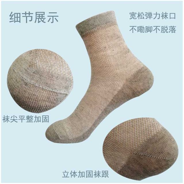 Summer thin hama Shuanghe socks linen pure socks men's fishnet socks women's mid-calf high-waisted mesh deodorant and sweat-absorbent wears simplewear