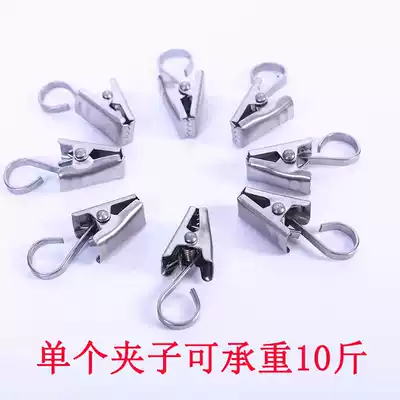 Curtain clip adhesive hook 20 small clip curtain adhesive hook with stainless steel clip curtain