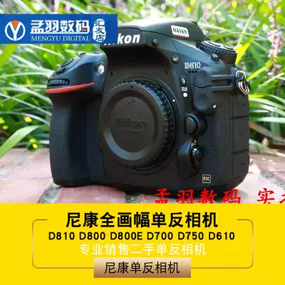 Nikon D810 D800 D800E D700 D750 D610 Full frame monocular National SF