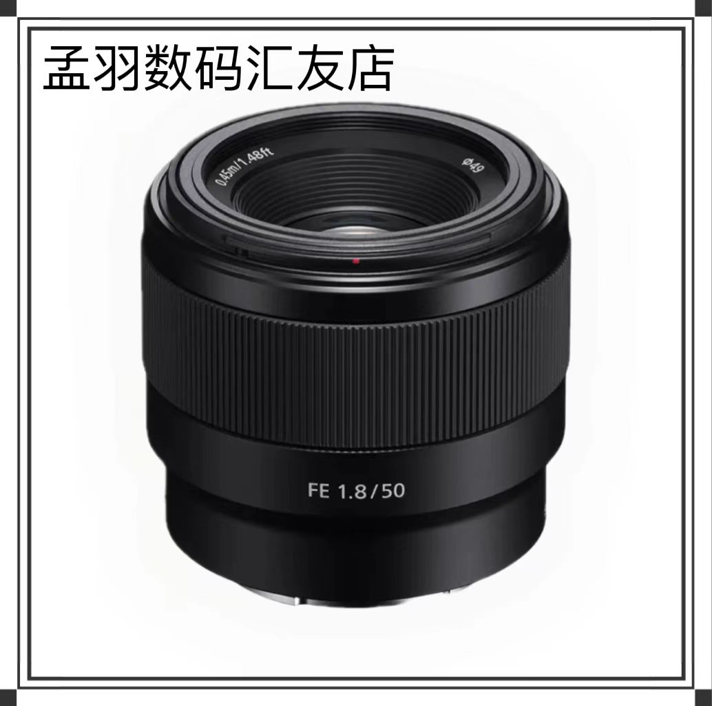 Sony 50F1 8 Full Frame Semi - Frame Fixed - Focus Portrait Lens Background Vitialized SF nationwide