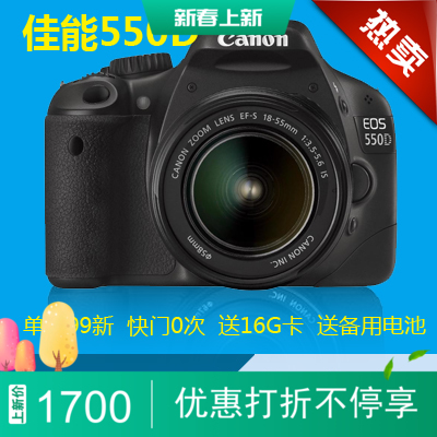 Canon 550D starter single eye camera 500D 500D D3100 D3100 D80 D80 D90 D90 purchase