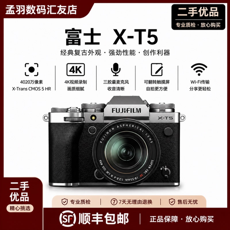 Fuji Xt5 X-T5 New Model Launched, High-Definition 4K Video, Body with Image Stabilization, Suitable for Travel, Portrait, and Landscape Short Videos