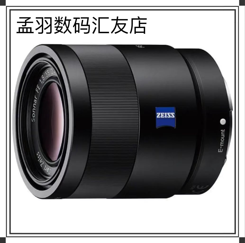 Sony FE 55mm F1 8 ZA full frame lens Zeiss 55F1 8 Sony 55F18 fixed focus