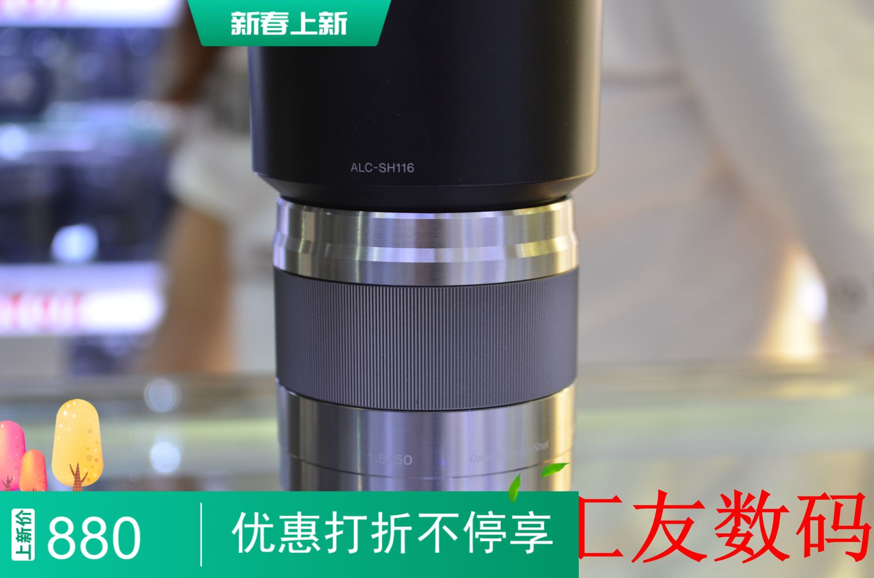 Sony 50-1 8 E-mouth 35-1 8 16-2 8 Sony Micro Single Eye Camera Dinggio lens National Shunfeng